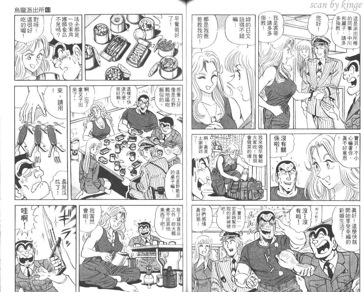 第43卷