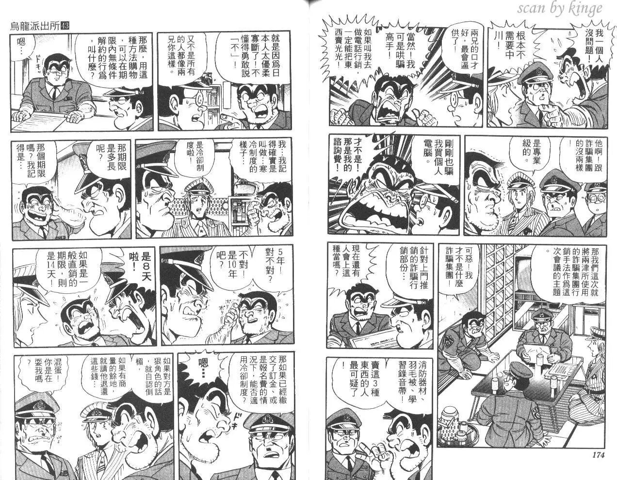第43卷