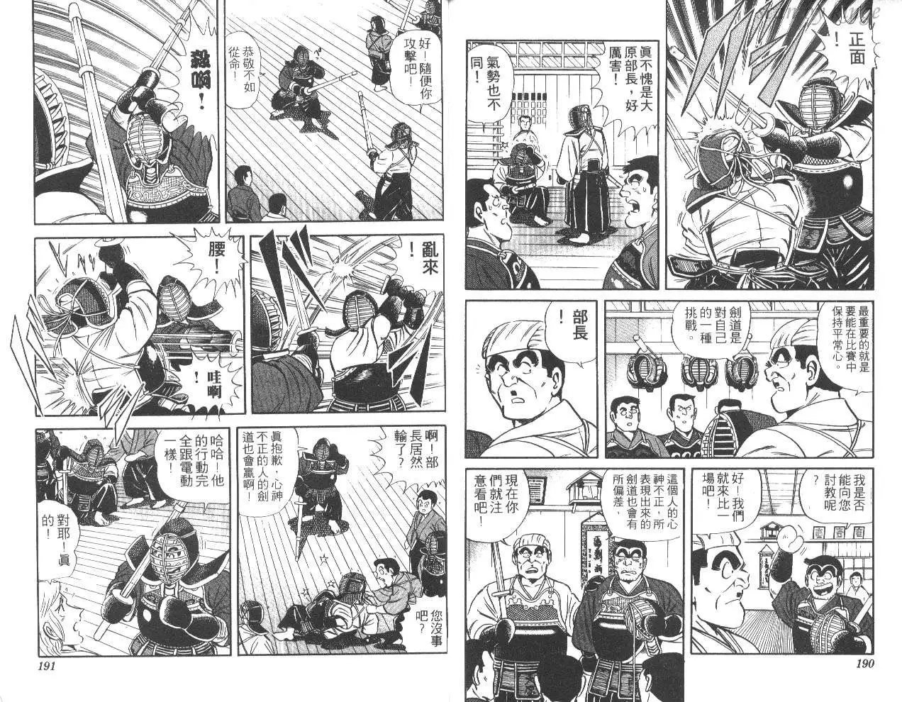 第43卷