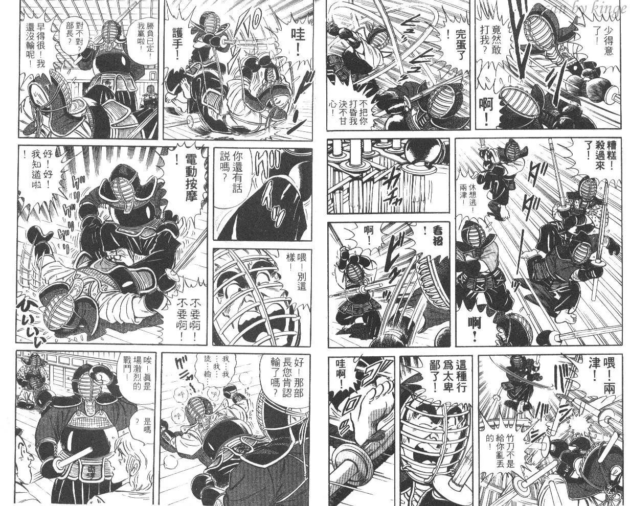 第43卷