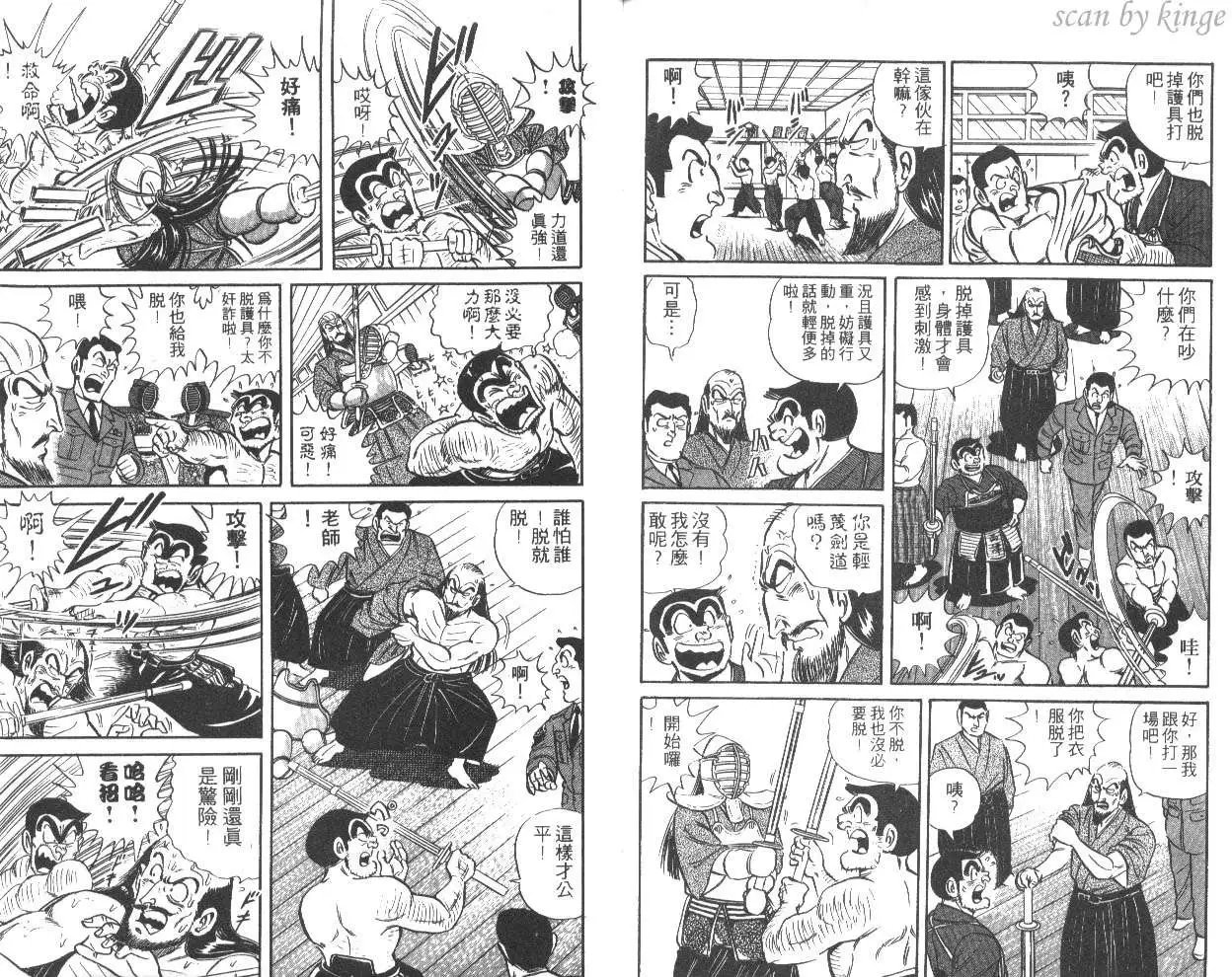 第43卷