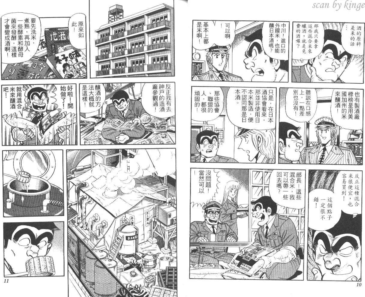 第44卷