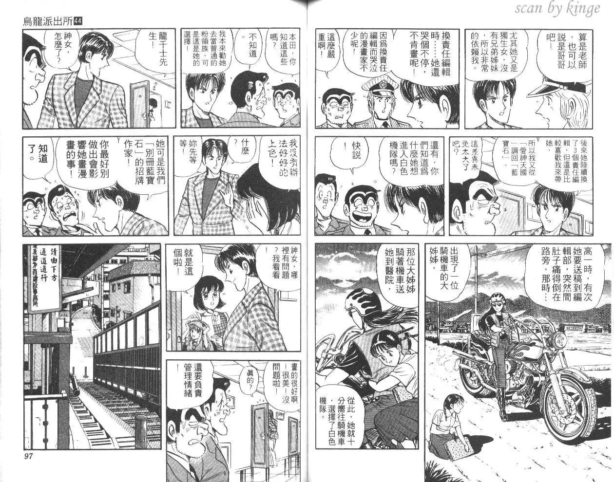 第44卷
