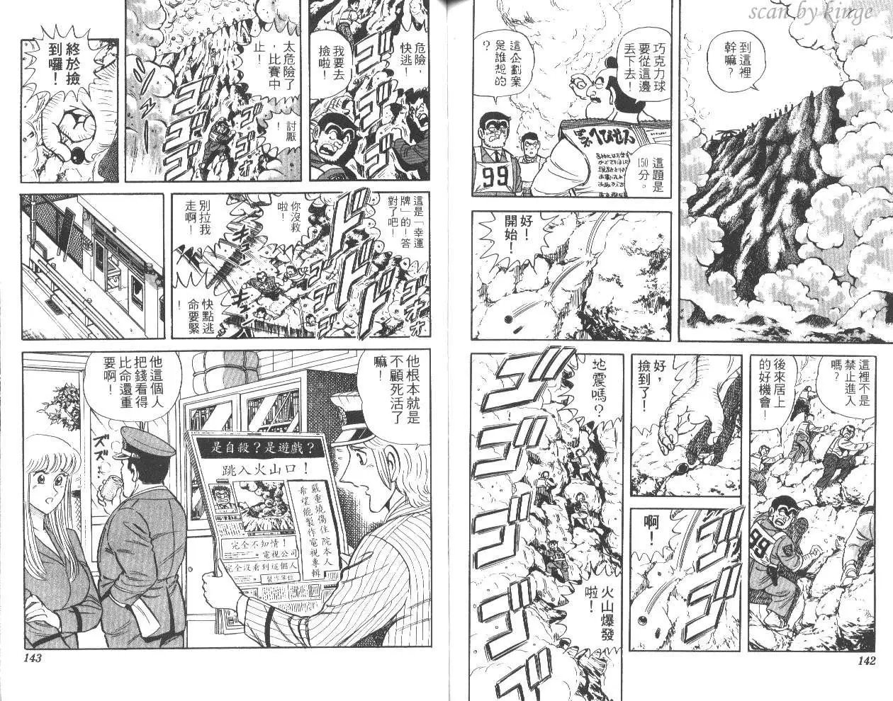 第44卷