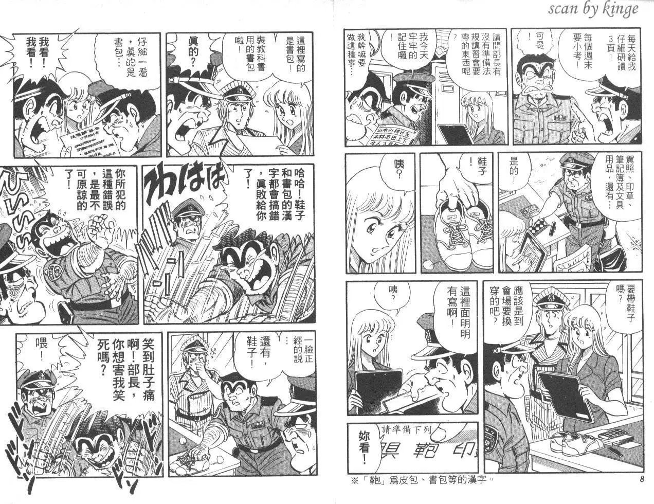 第45卷