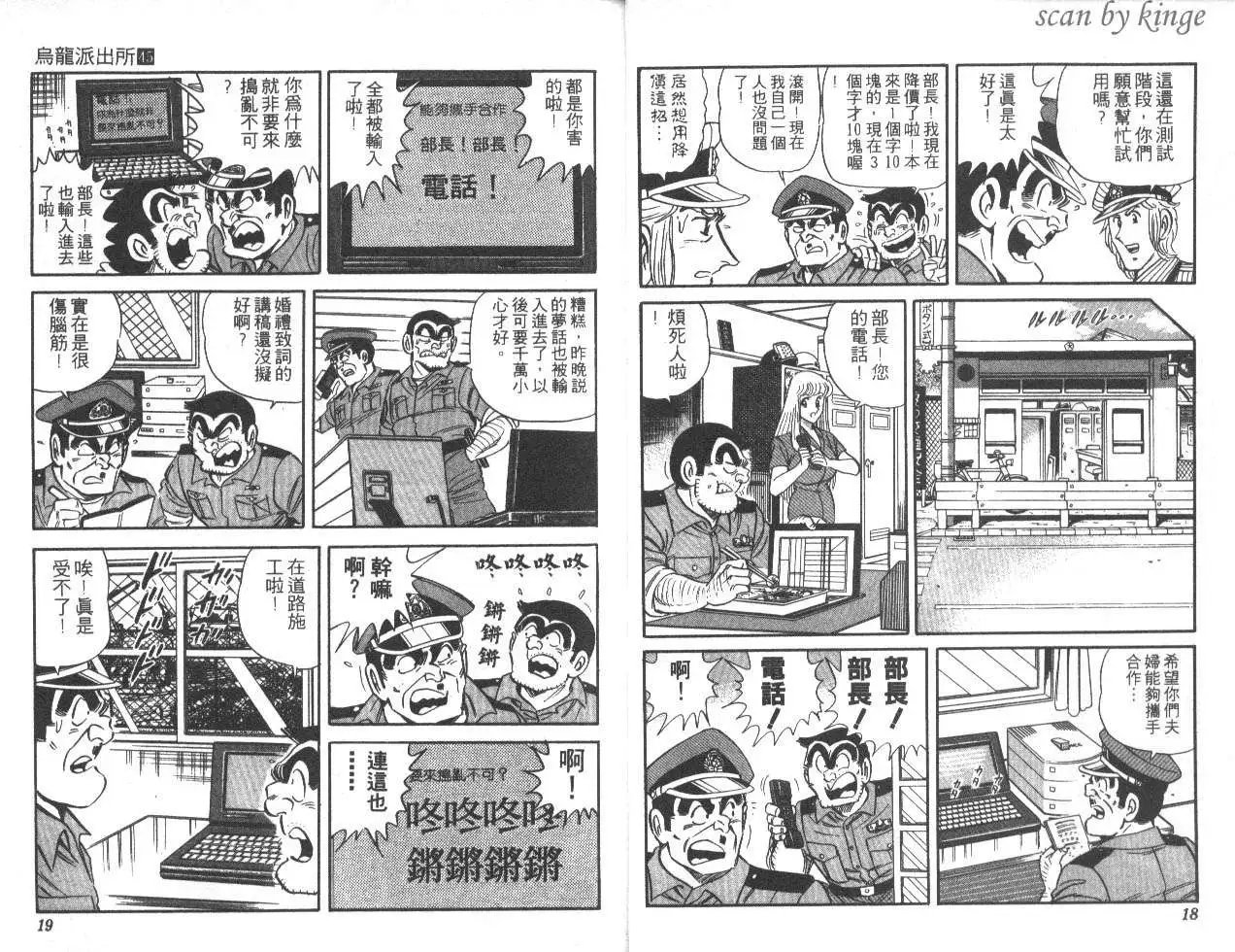第45卷