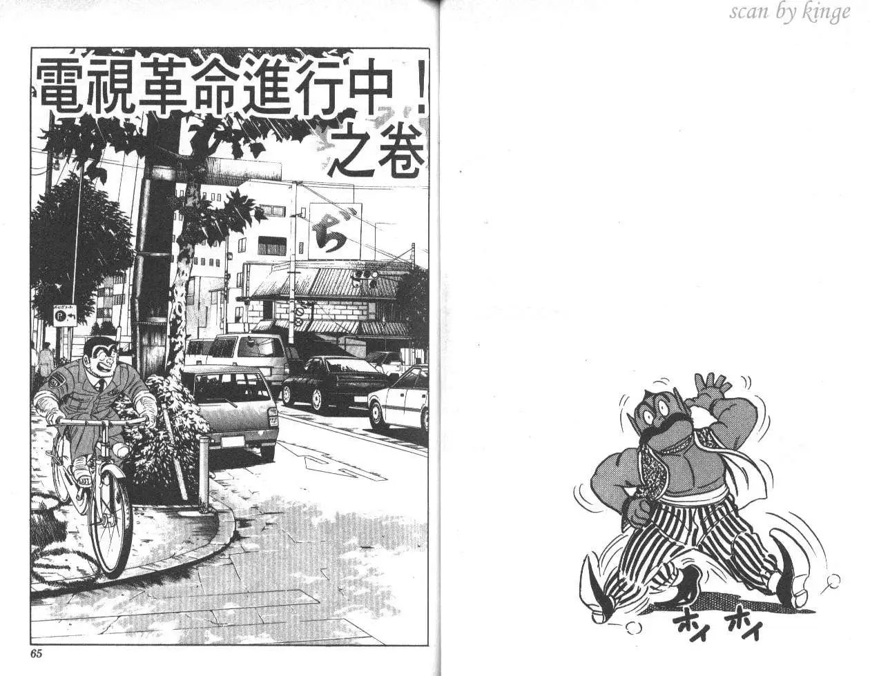 第45卷