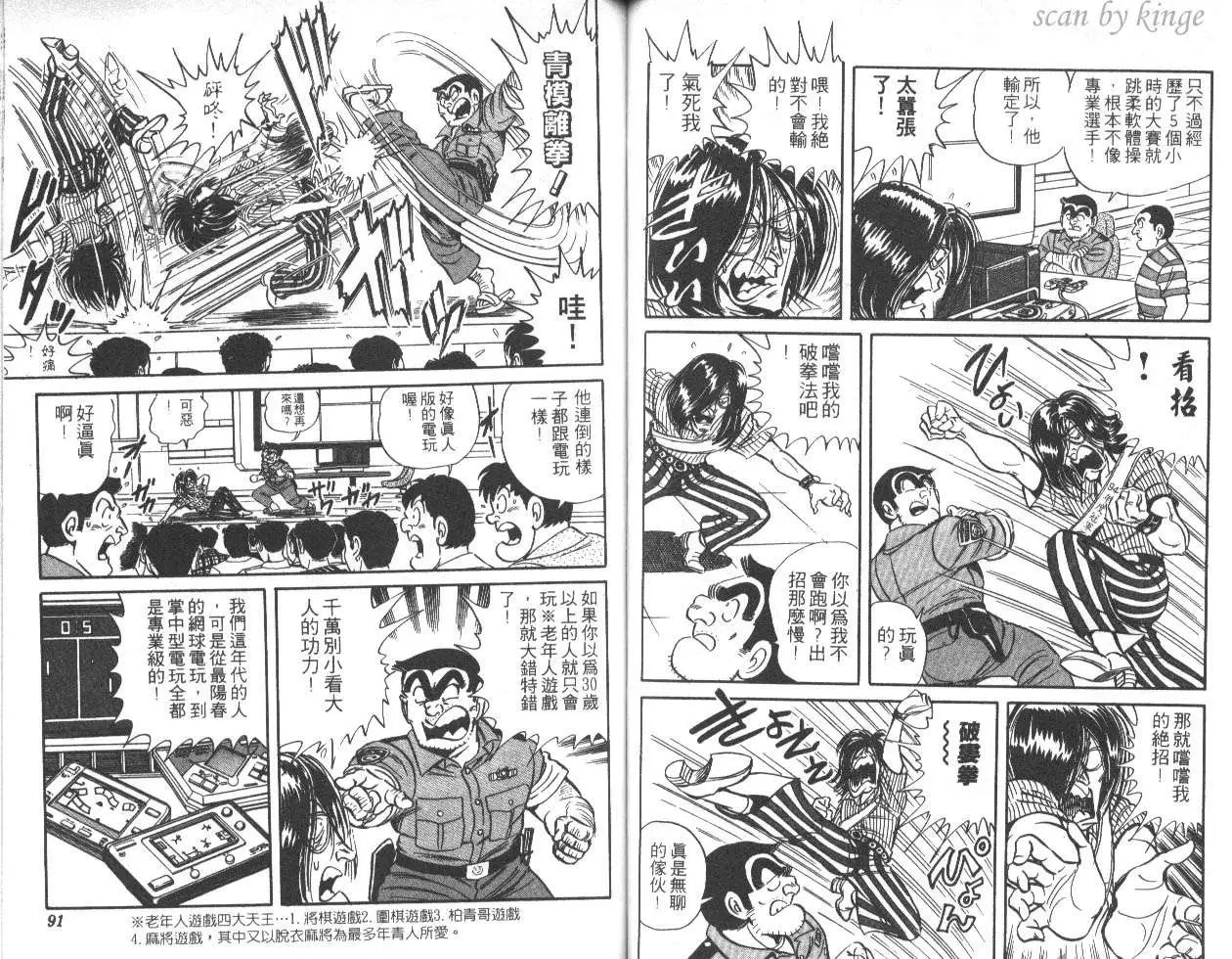 第45卷