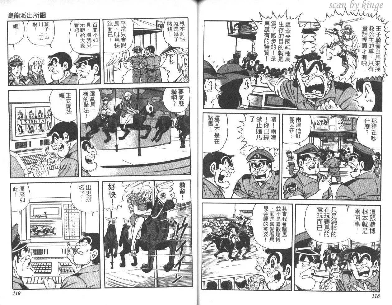 第45卷