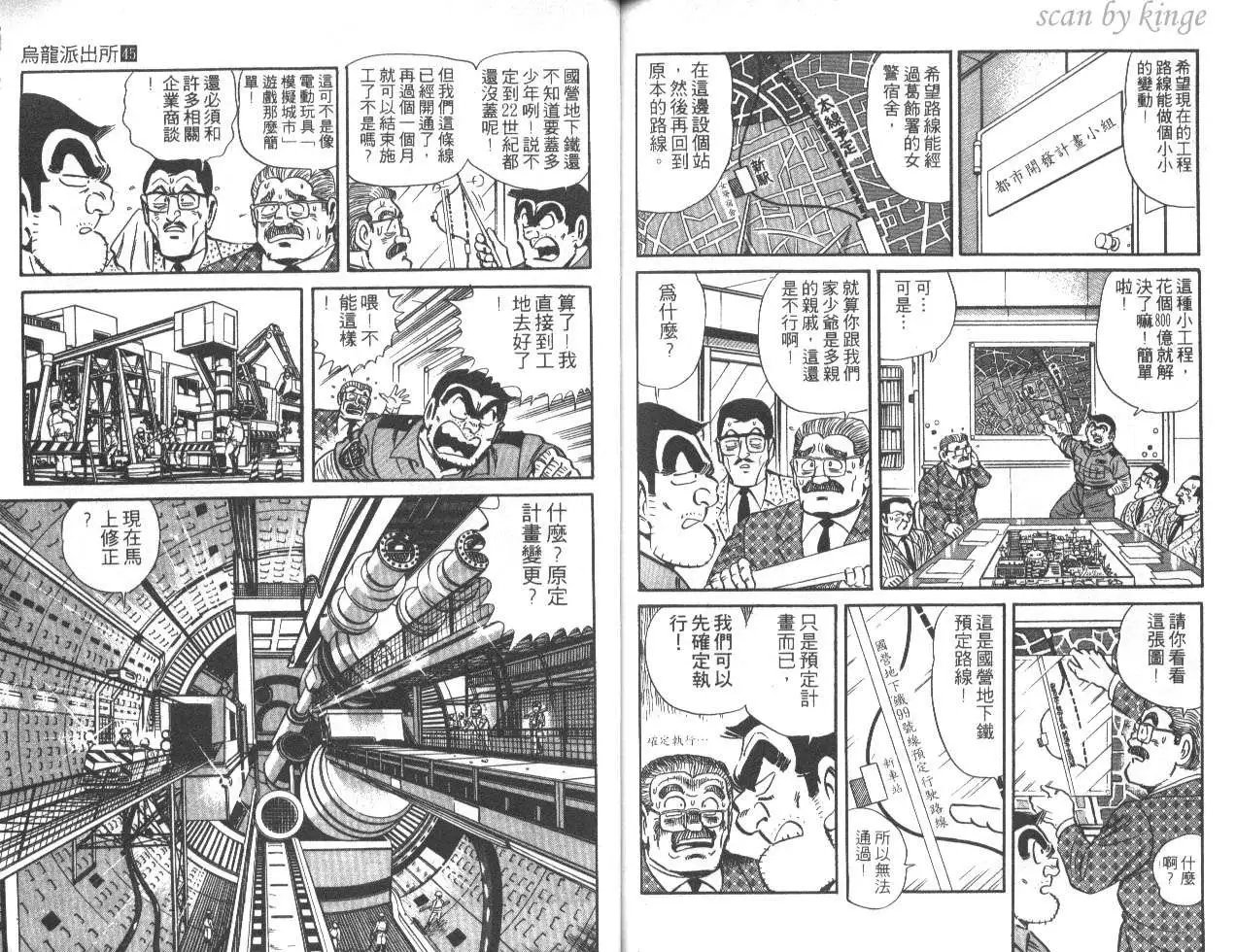 第45卷