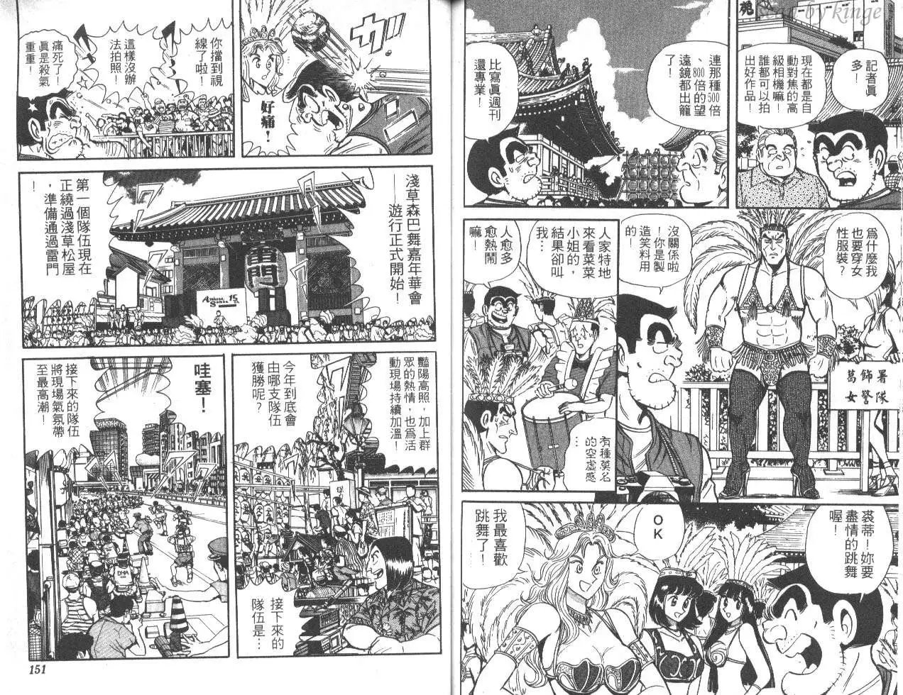 第45卷