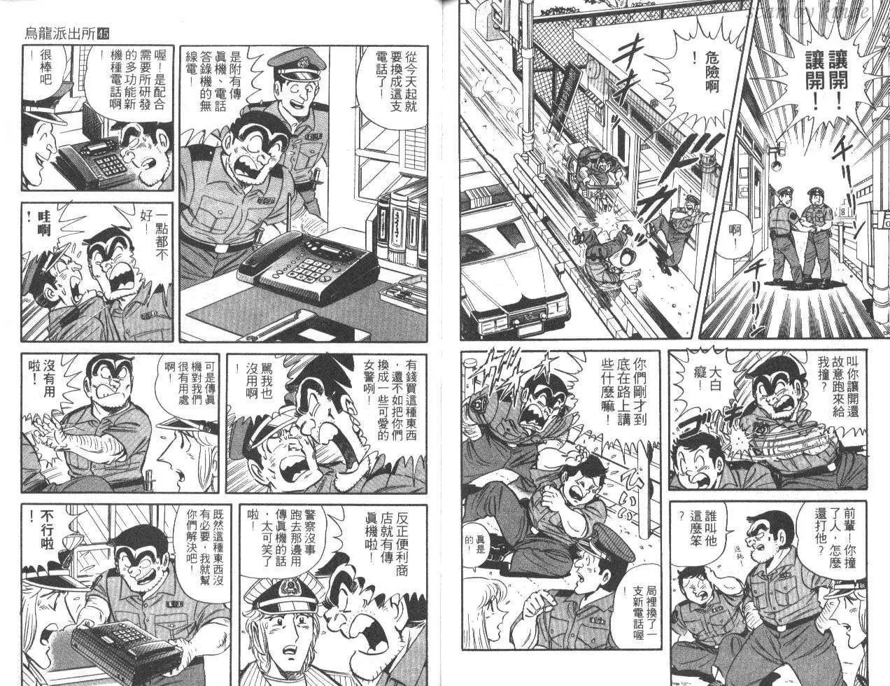 第45卷