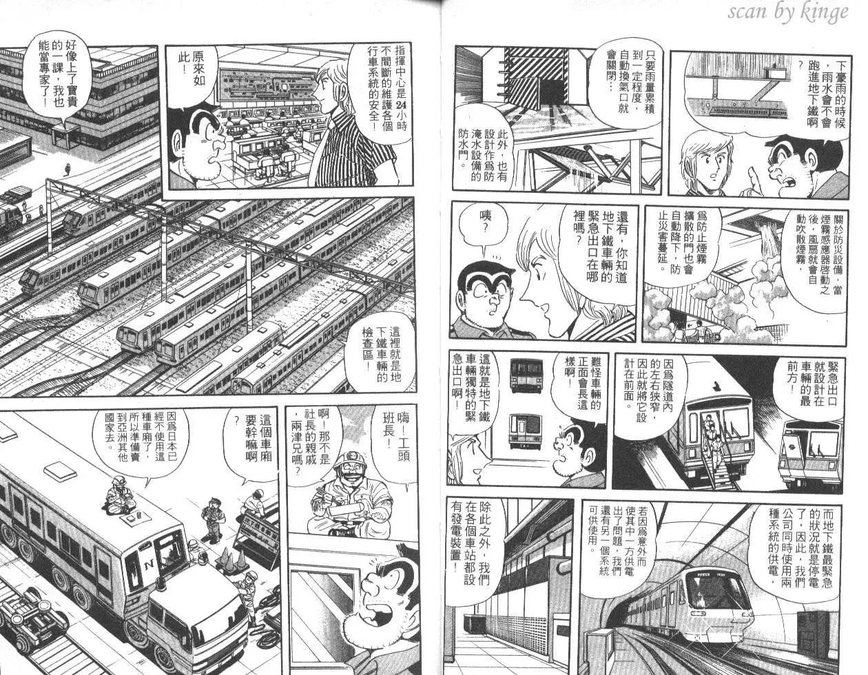 第46卷