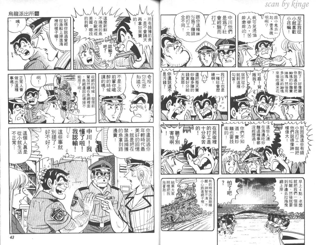 第46卷