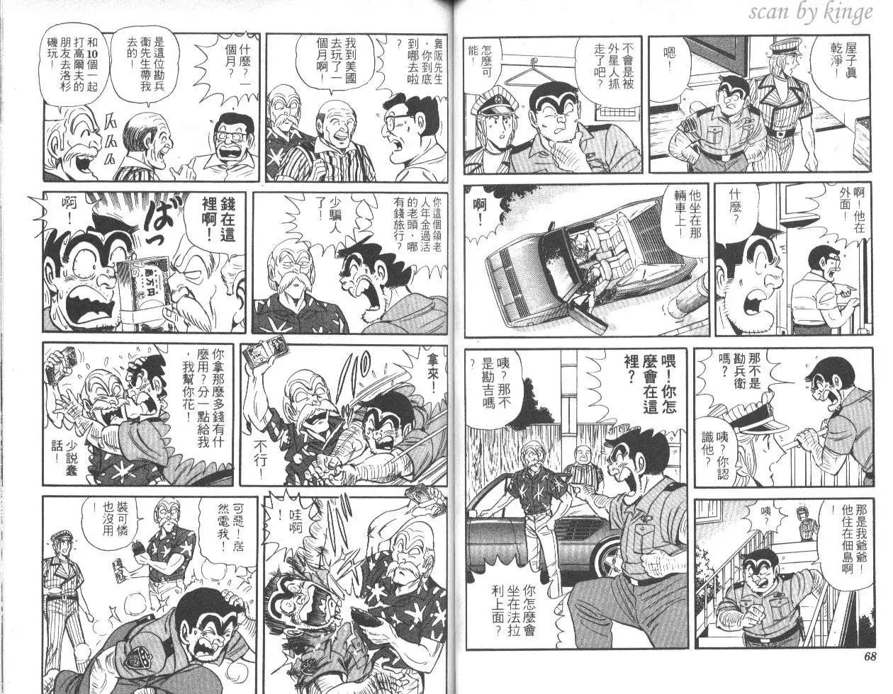 第46卷
