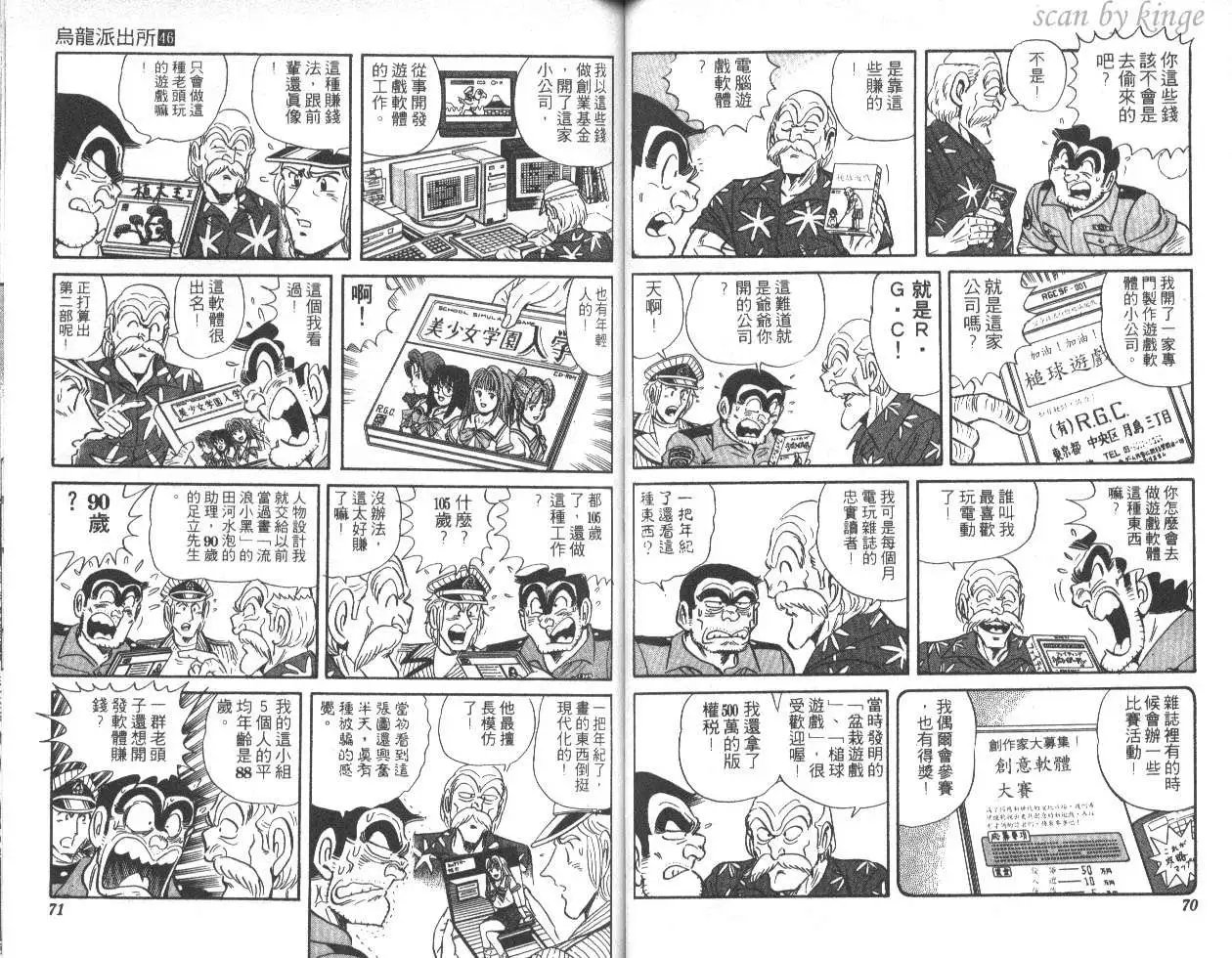 第46卷
