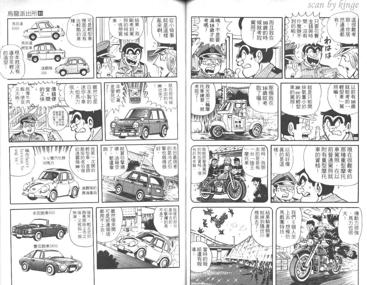 第46卷