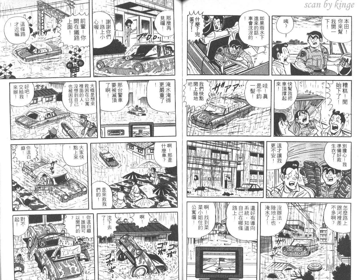 第46卷
