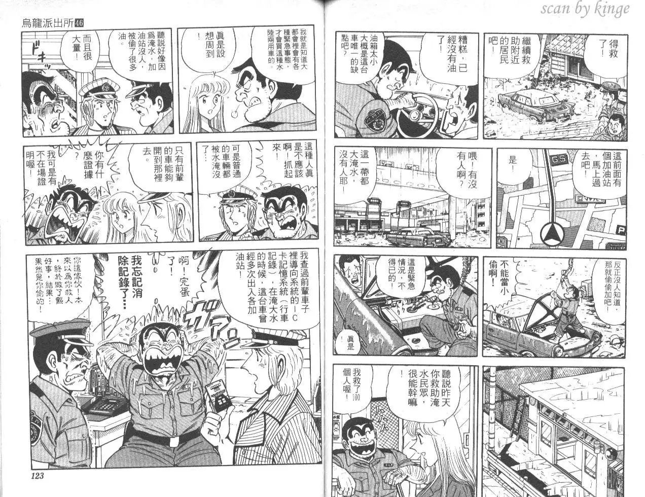 第46卷