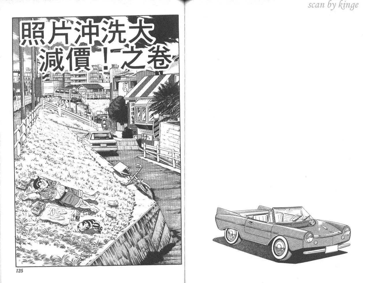第46卷