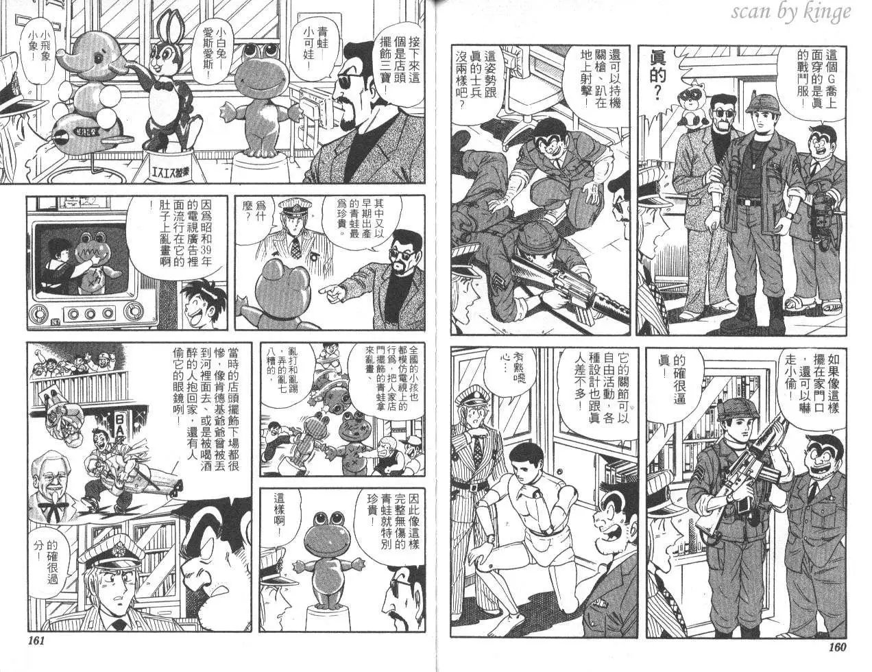 第46卷