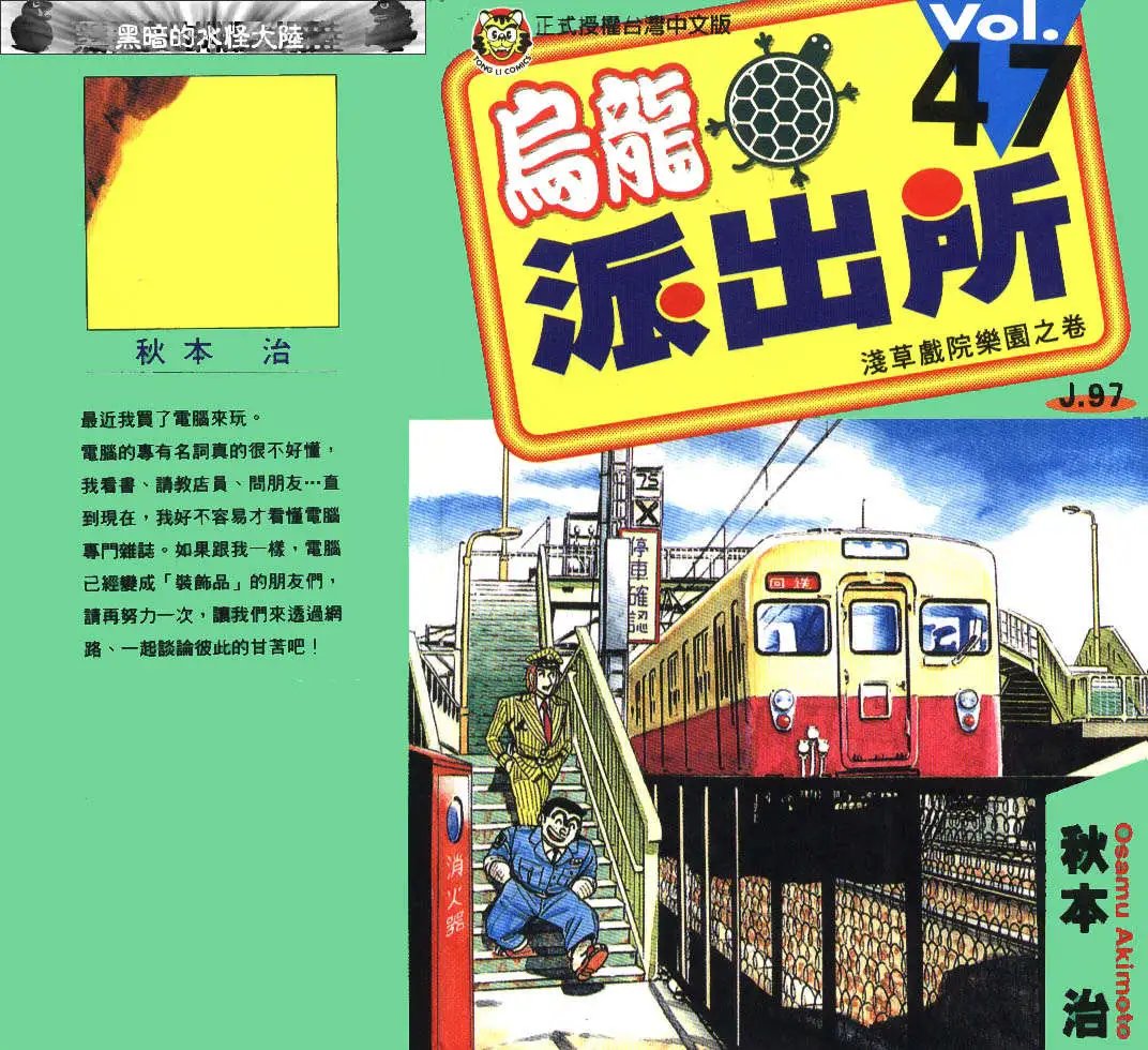 第47卷