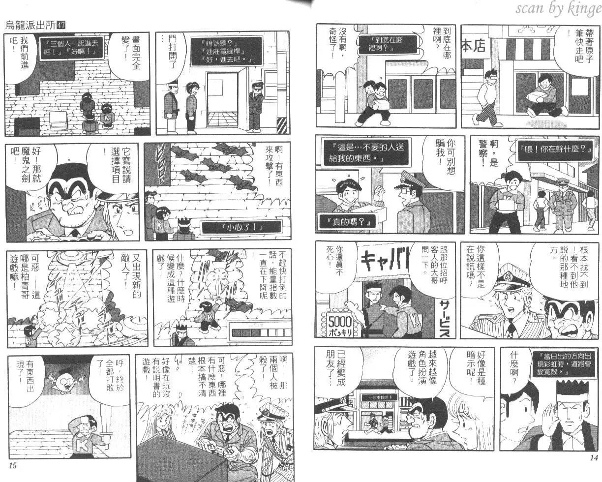 第47卷