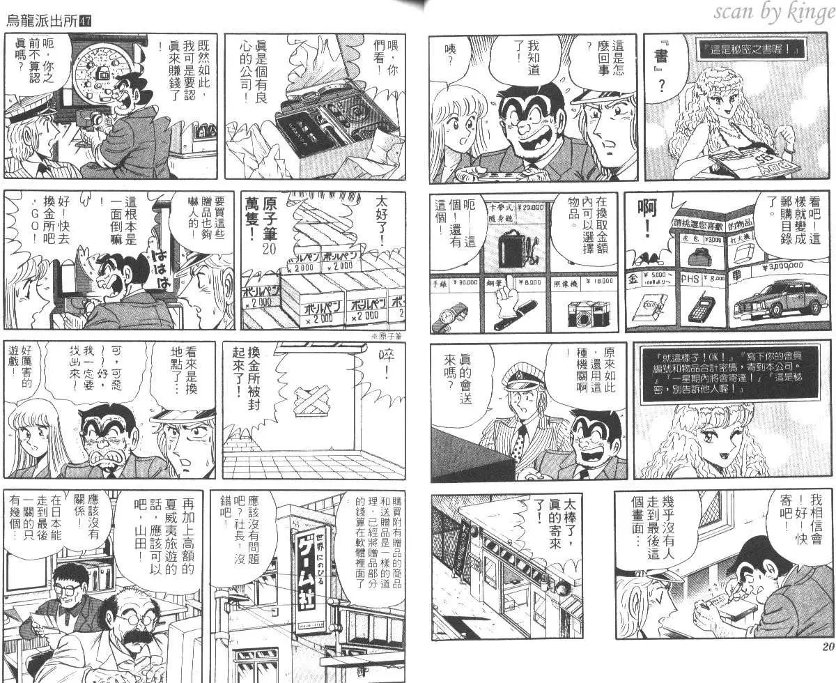 第47卷