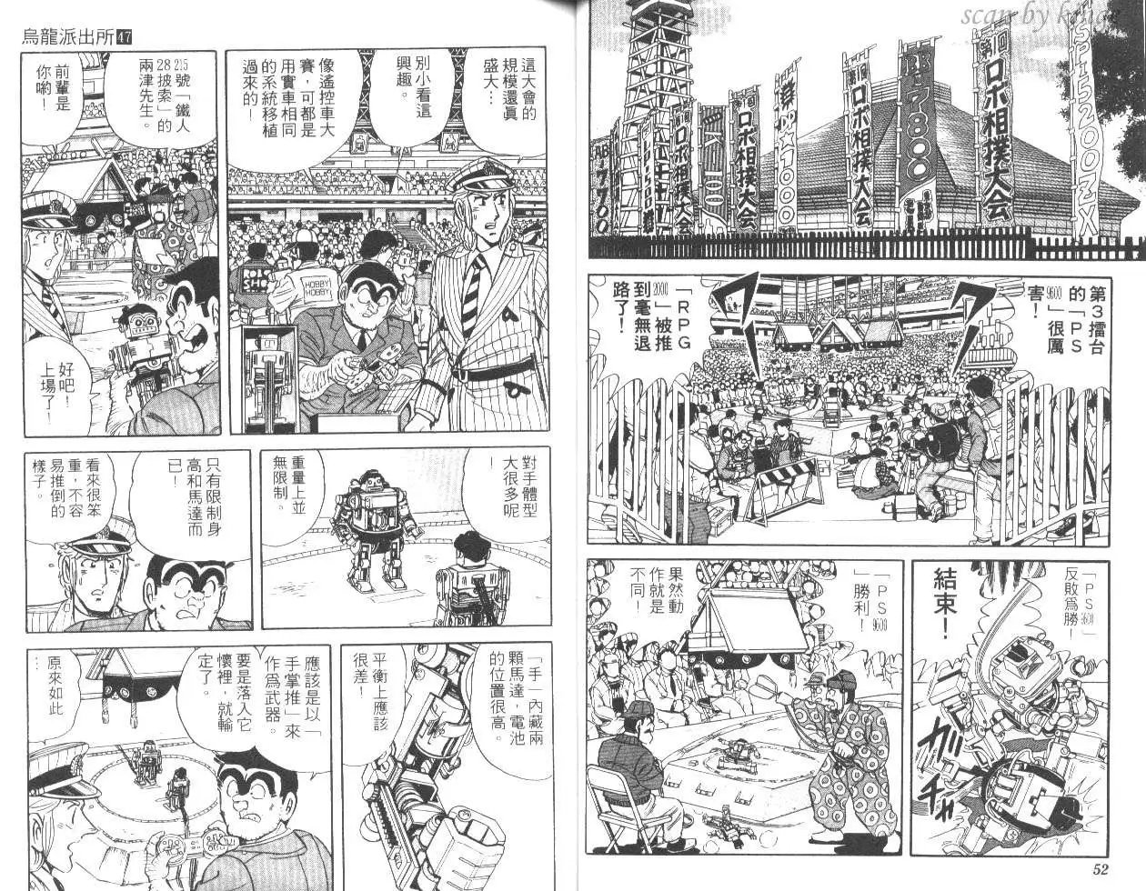 第47卷