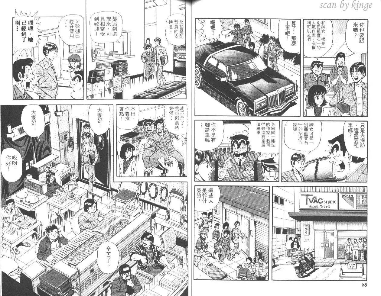 第47卷