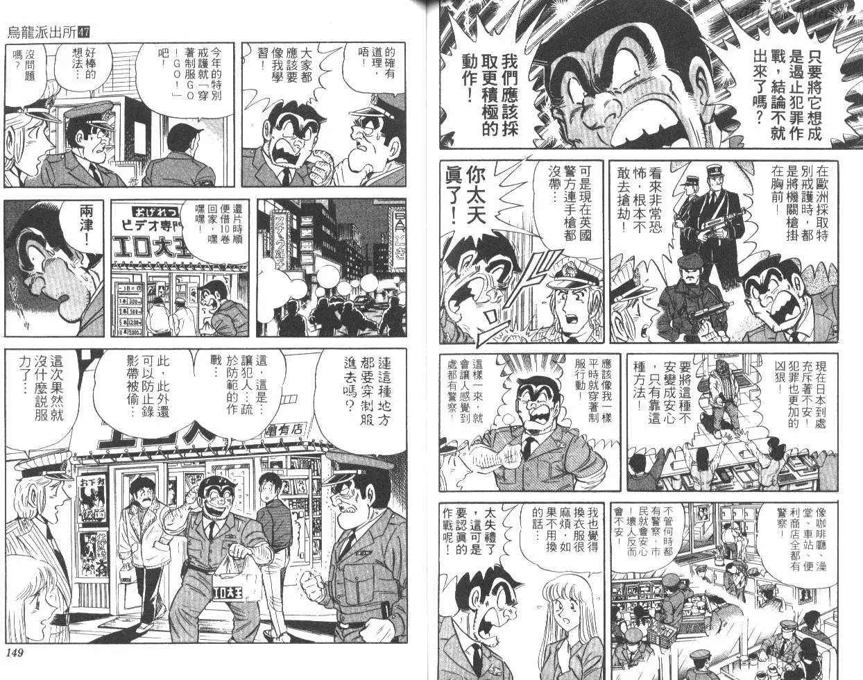 第47卷