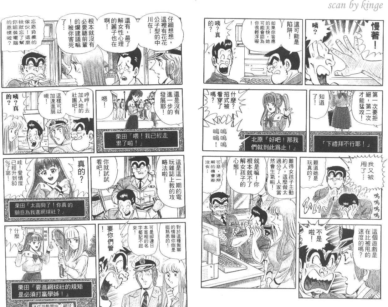 第48卷
