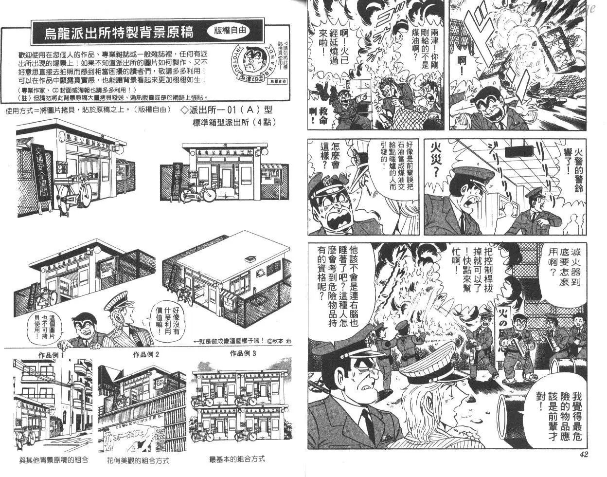 第48卷