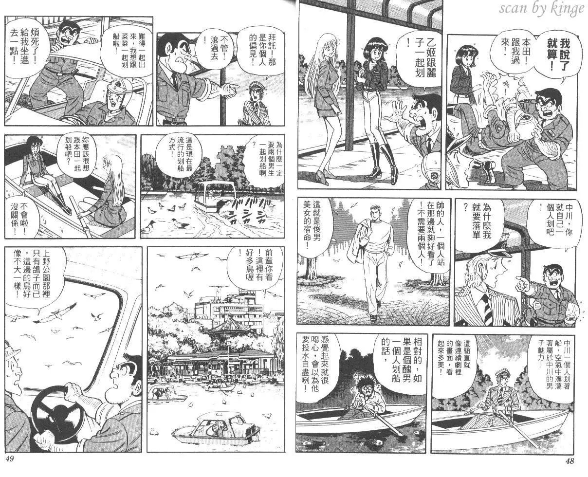 第48卷
