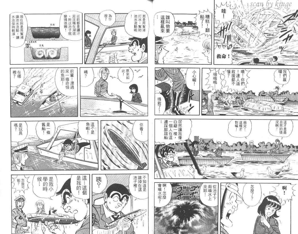 第48卷