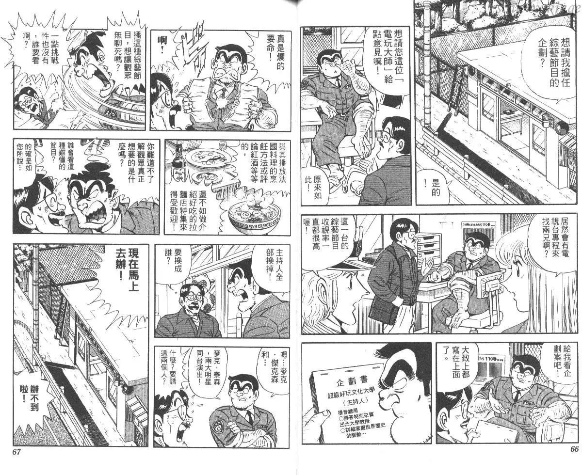 第48卷
