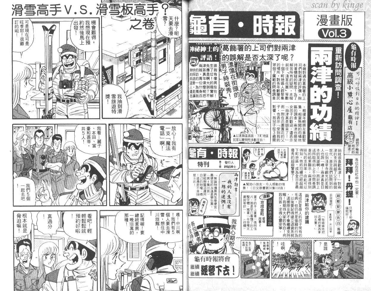 第48卷