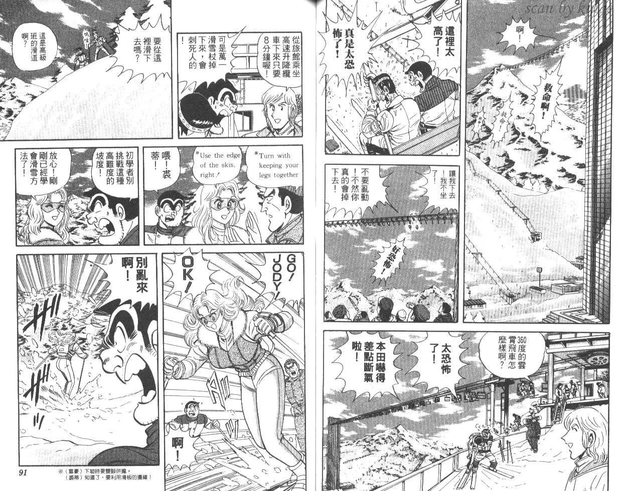 第48卷
