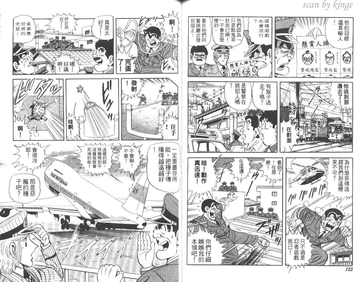 第48卷