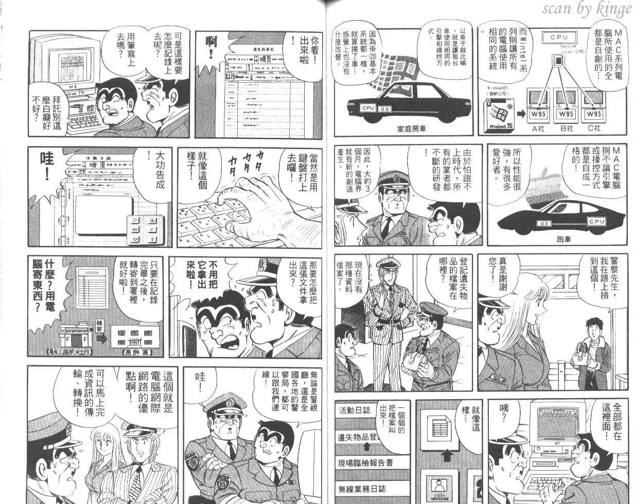 第48卷