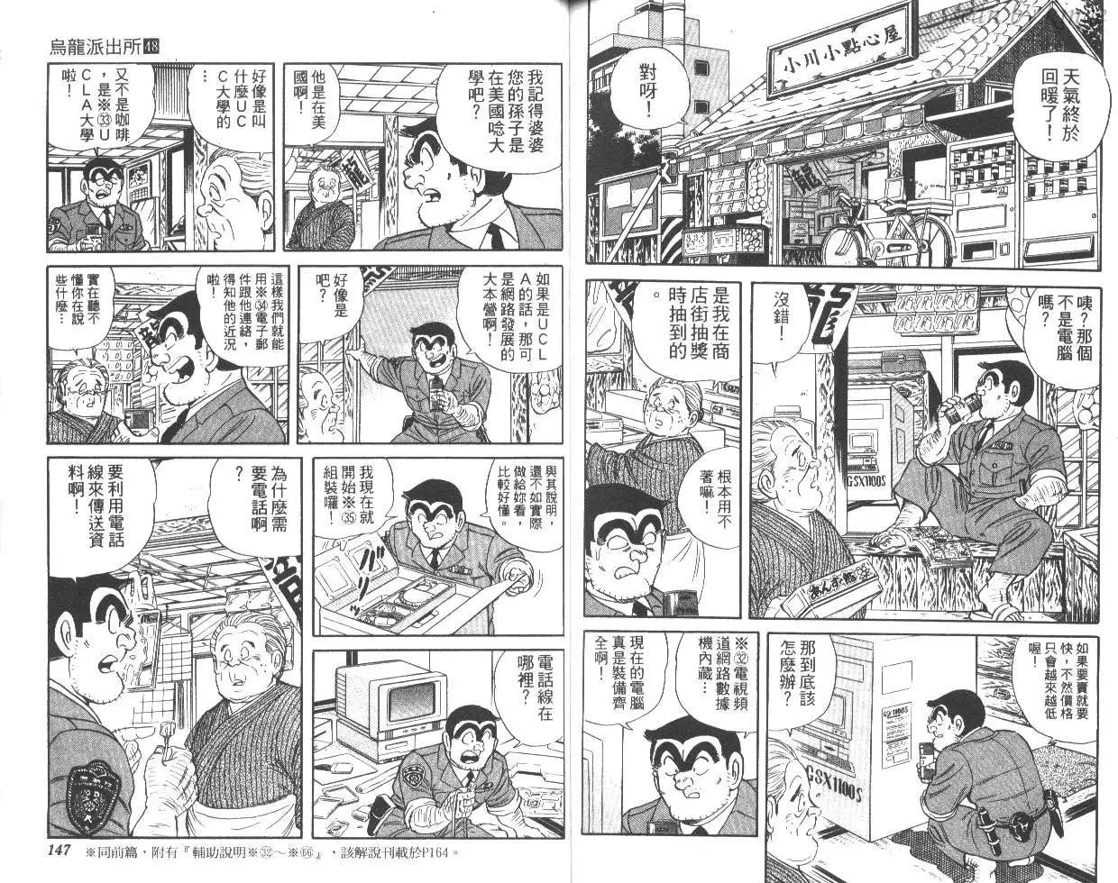 第48卷