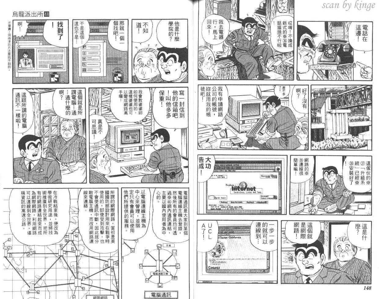 第48卷