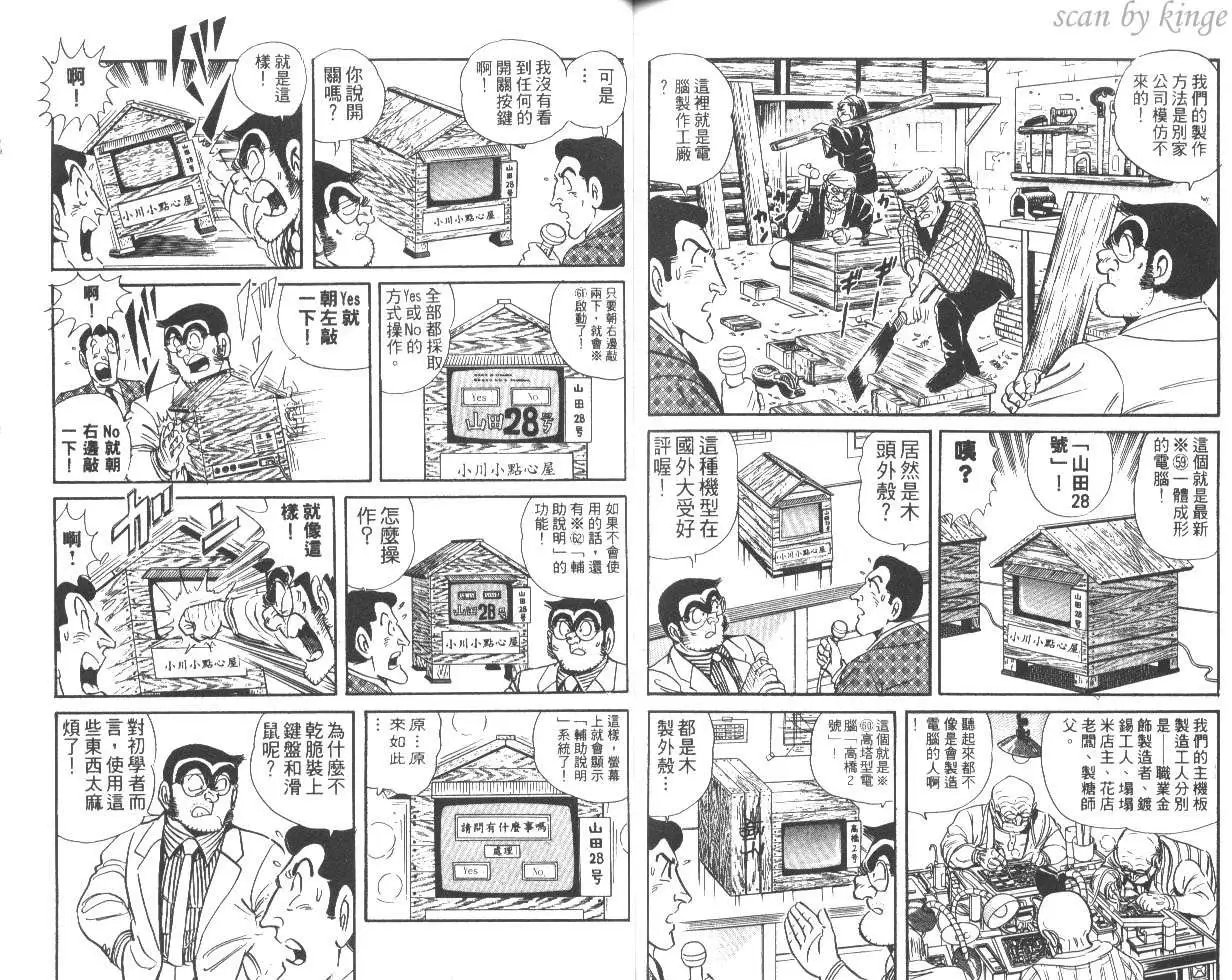 第48卷