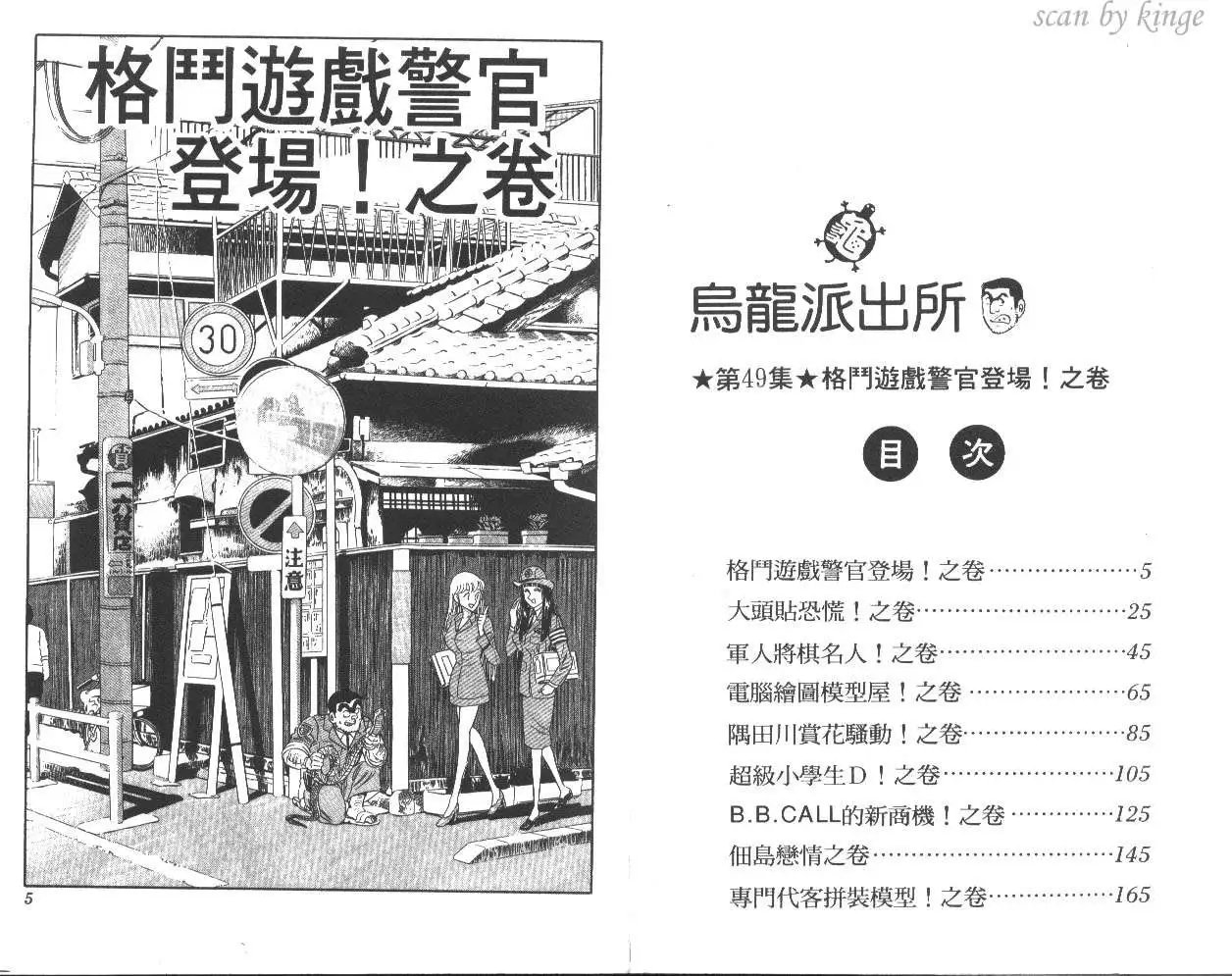第49卷