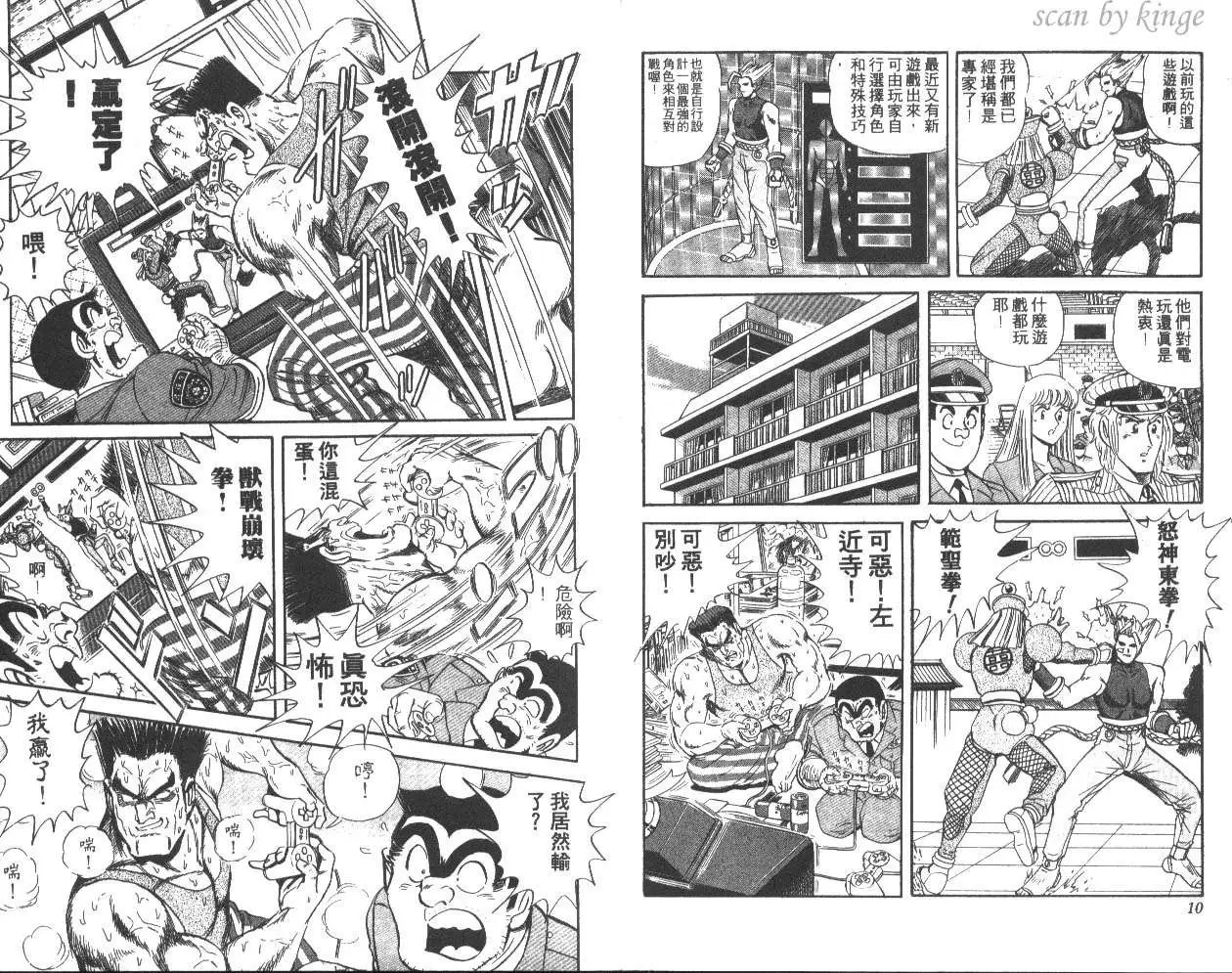 第49卷