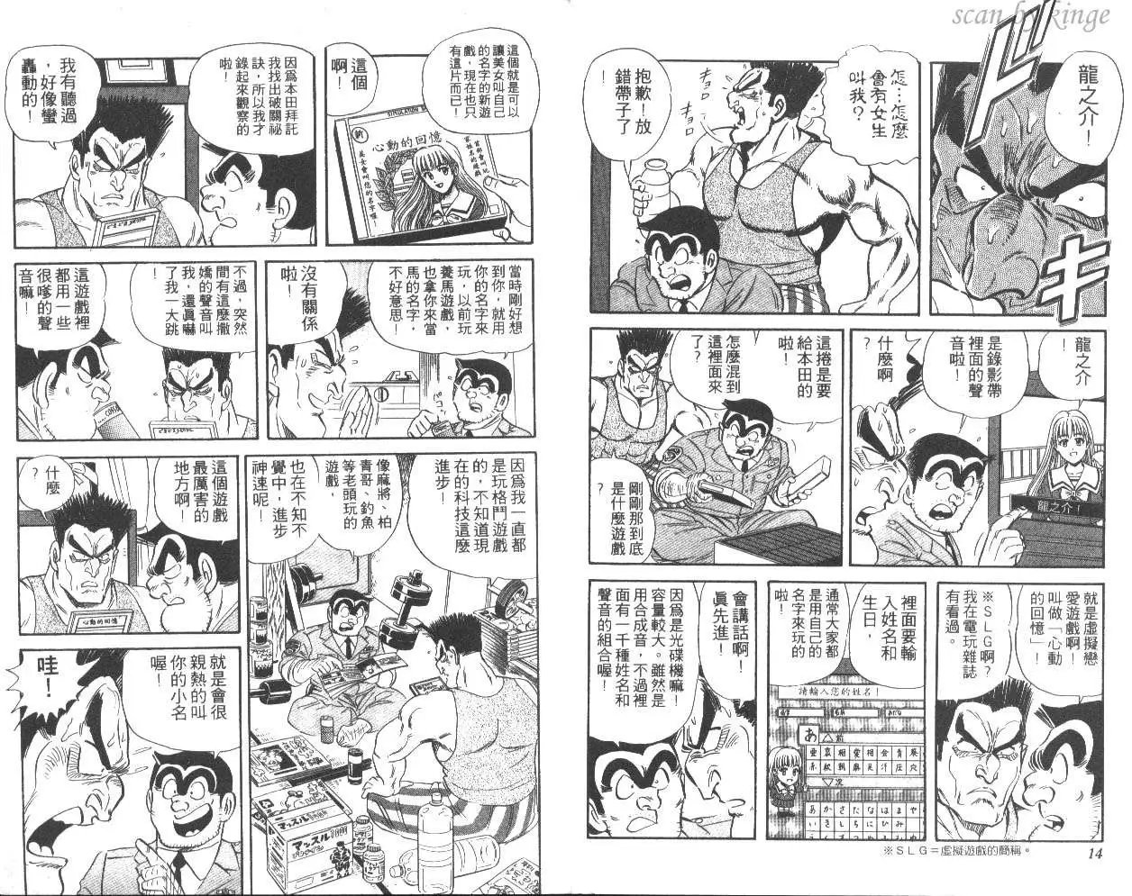 第49卷