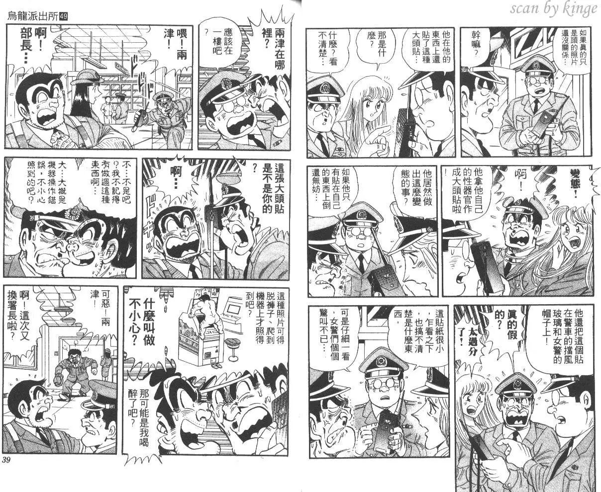 第49卷
