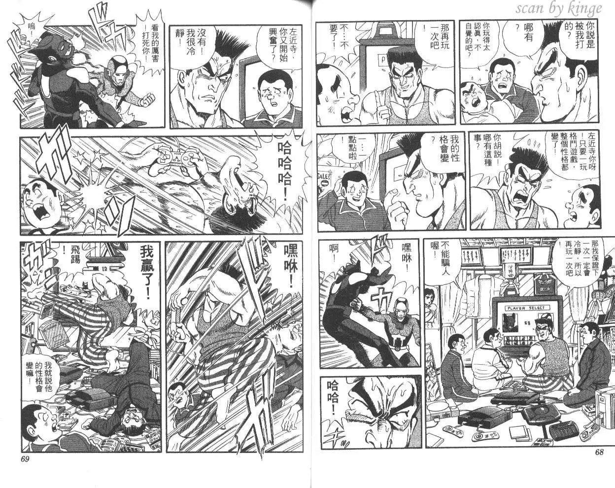 第49卷