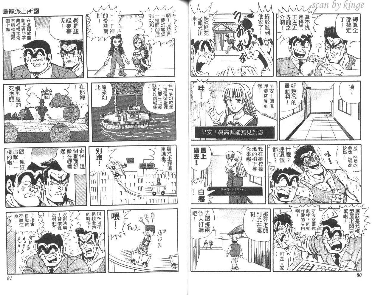第49卷