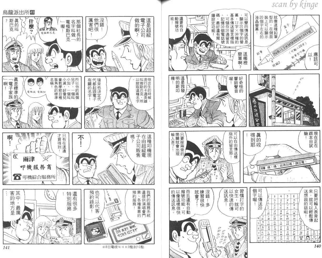 第49卷